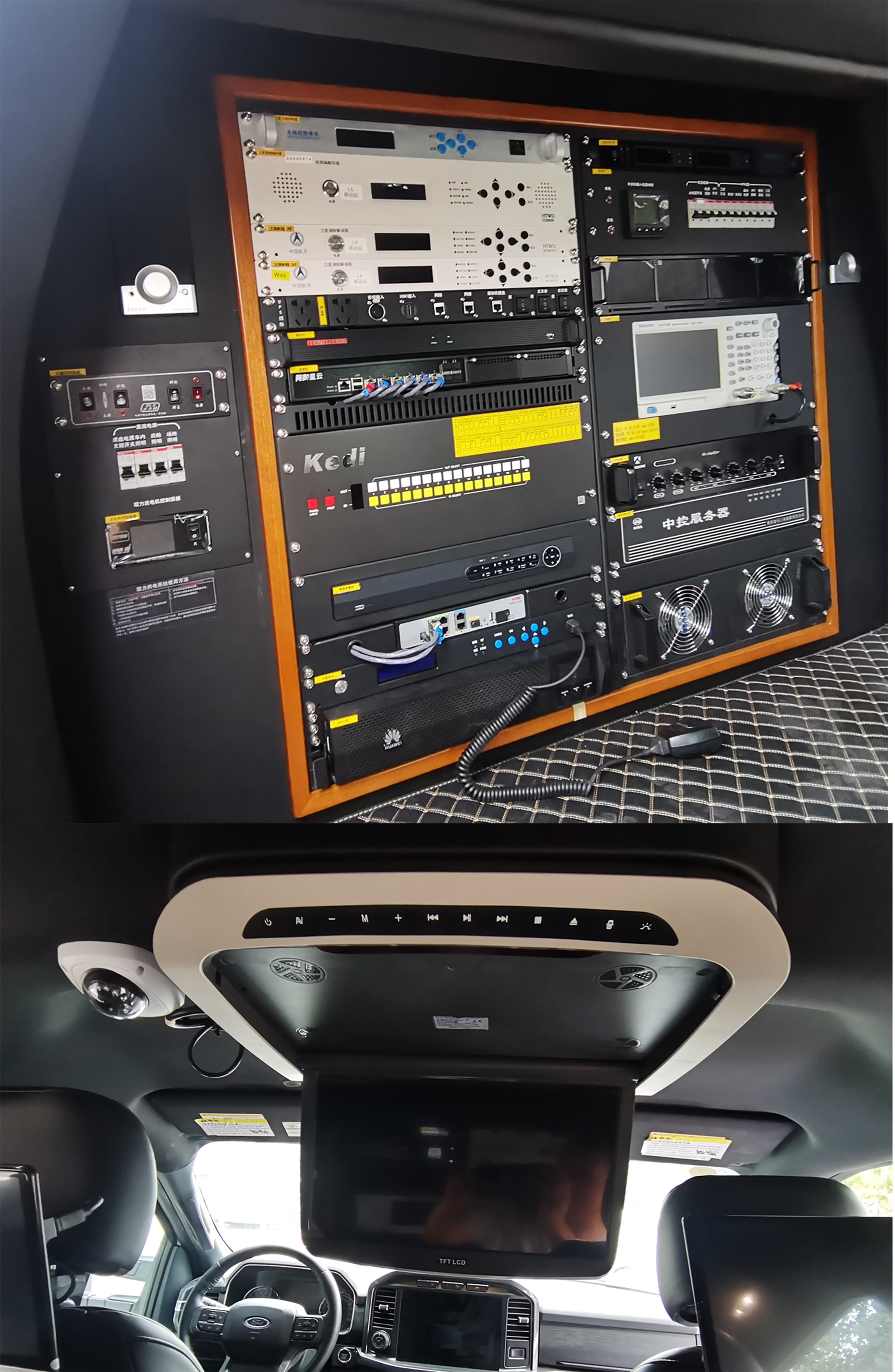 迪馬牌DMT5036XZH指揮車公告圖片