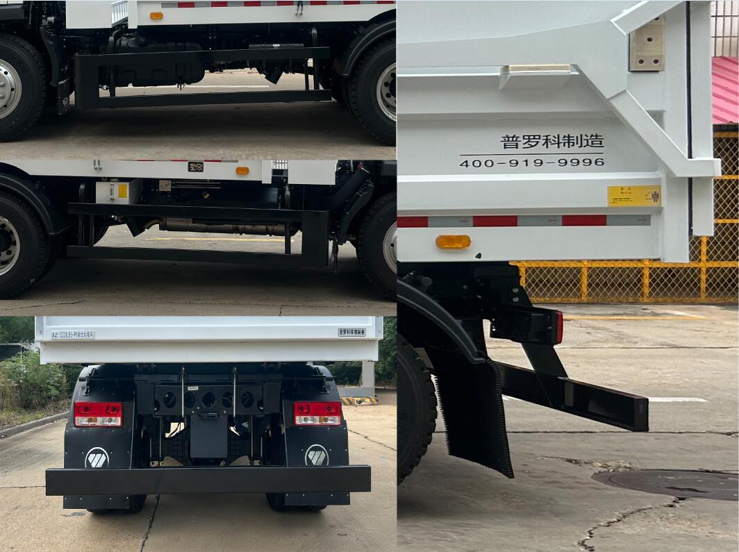 普羅科牌BJ5122ZXLE6-P1廂式垃圾車公告圖片