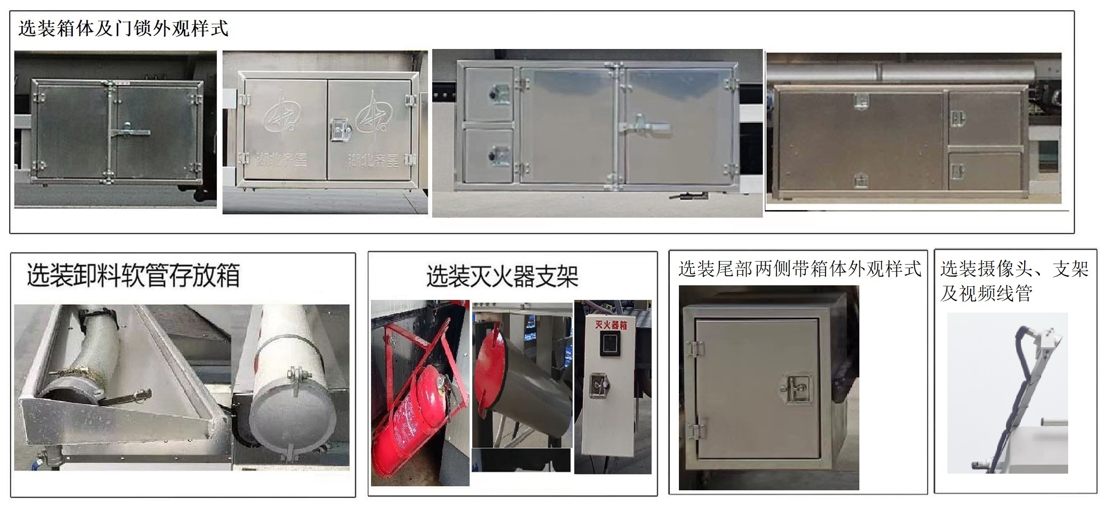 齐星牌QXC9405GYYC运油半挂车公告图片