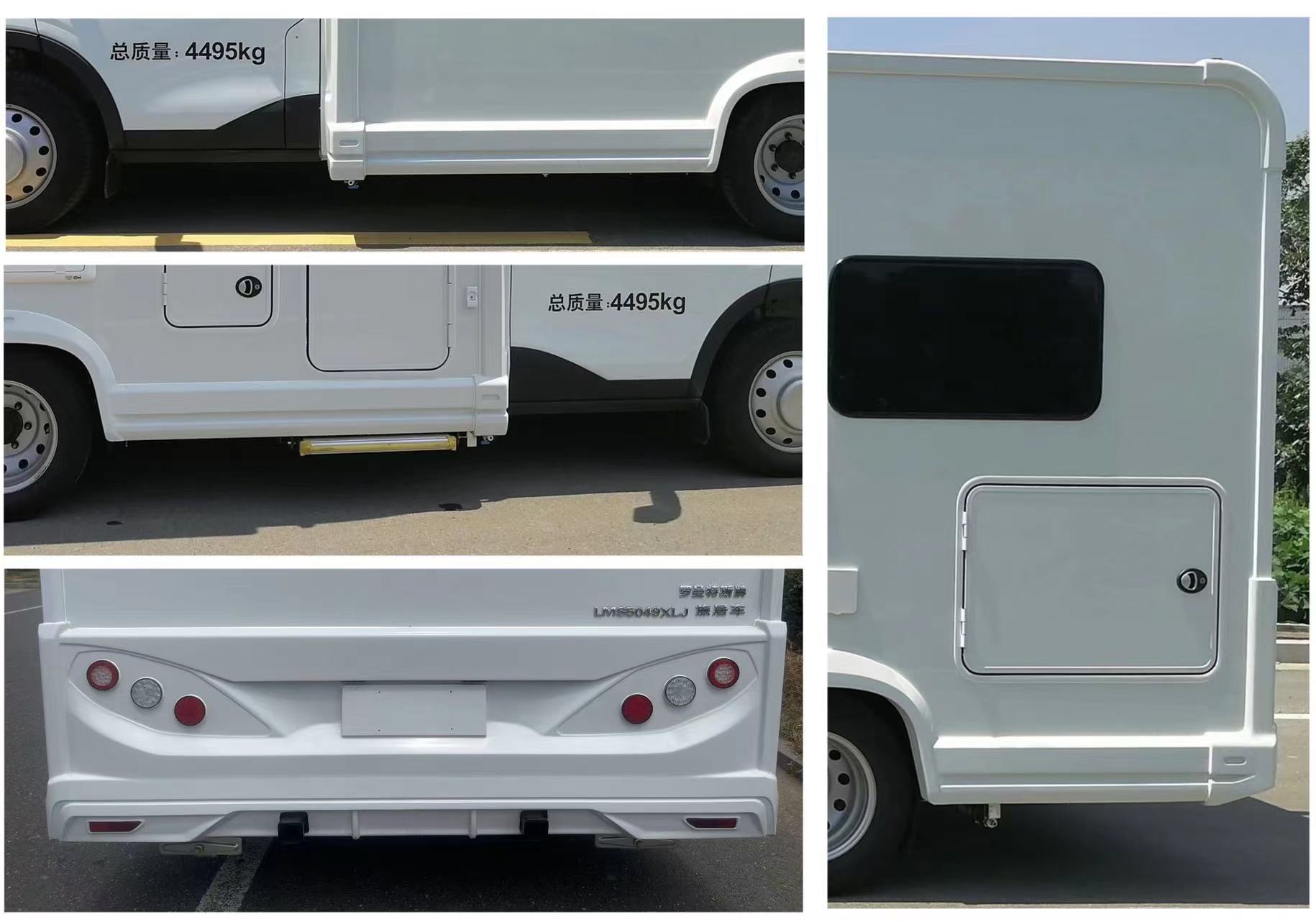 羅曼特斯牌LMS5049XLJ旅居車公告圖片