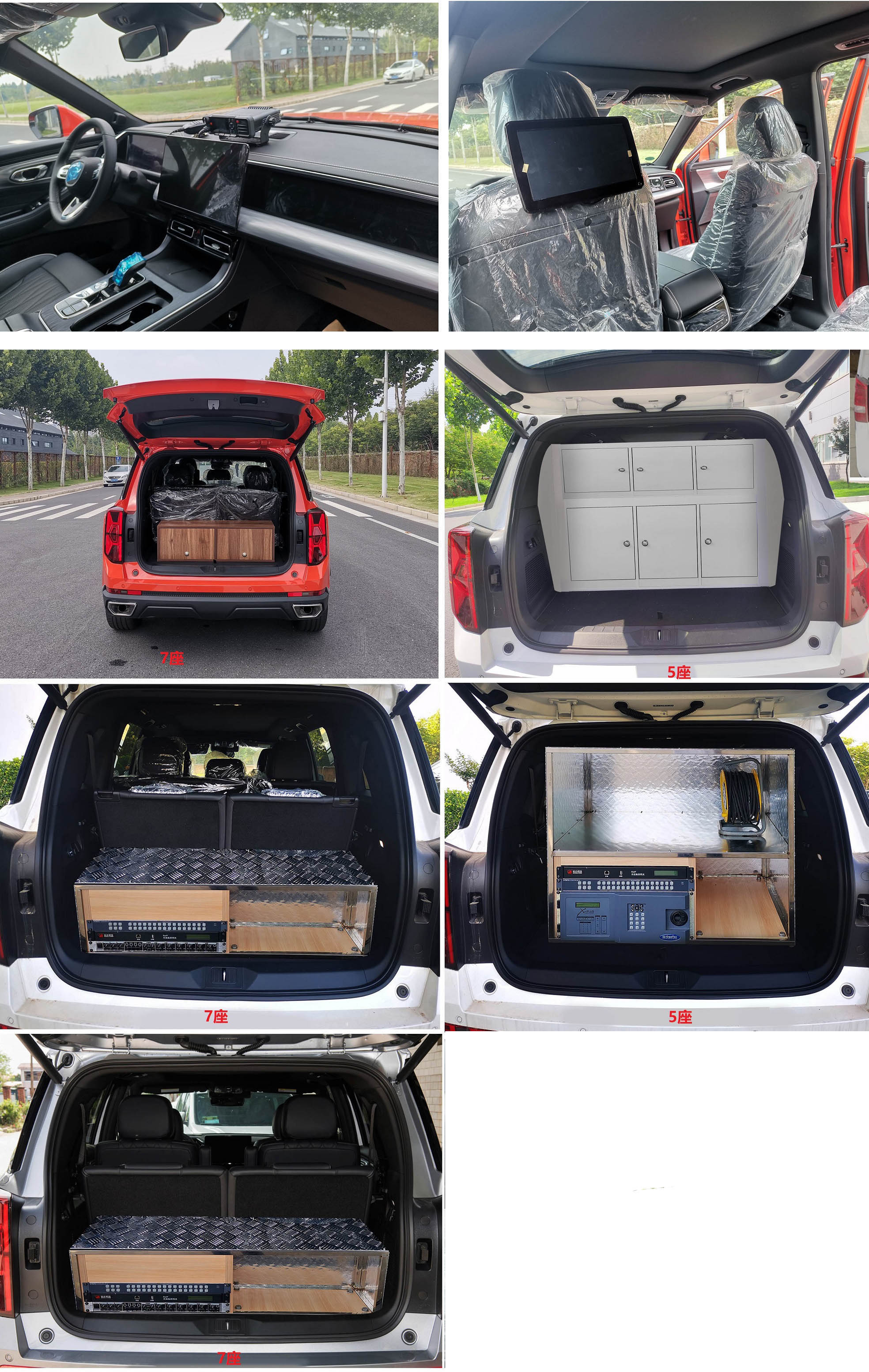 宇通牌ZK5038XZHQ65指揮車公告圖片