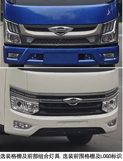 海倫哲牌XHZ5048JGKT6高空作業(yè)車公告圖片