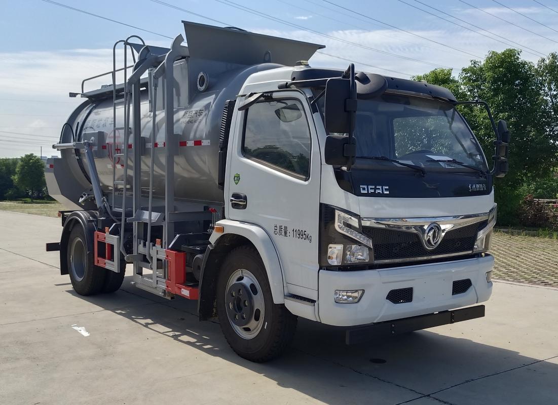 元年牌XSH5121TCAE6餐廚垃圾車公告圖片