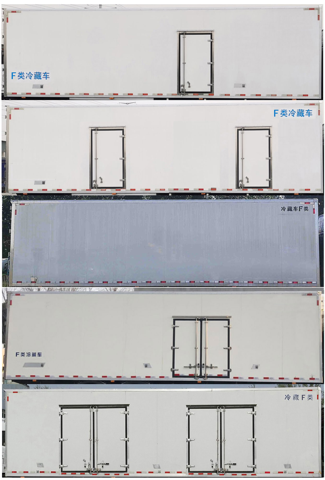 欧曼牌BJ5181XLCY6ANL-04冷藏车公告图片