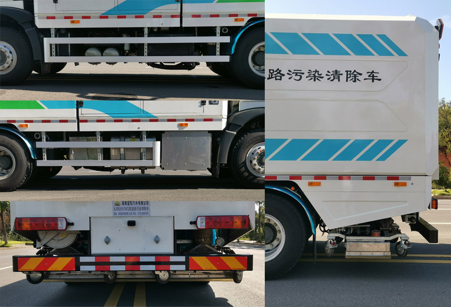 湘嘉牌XJS5250TWQ道路污染清除车公告图片