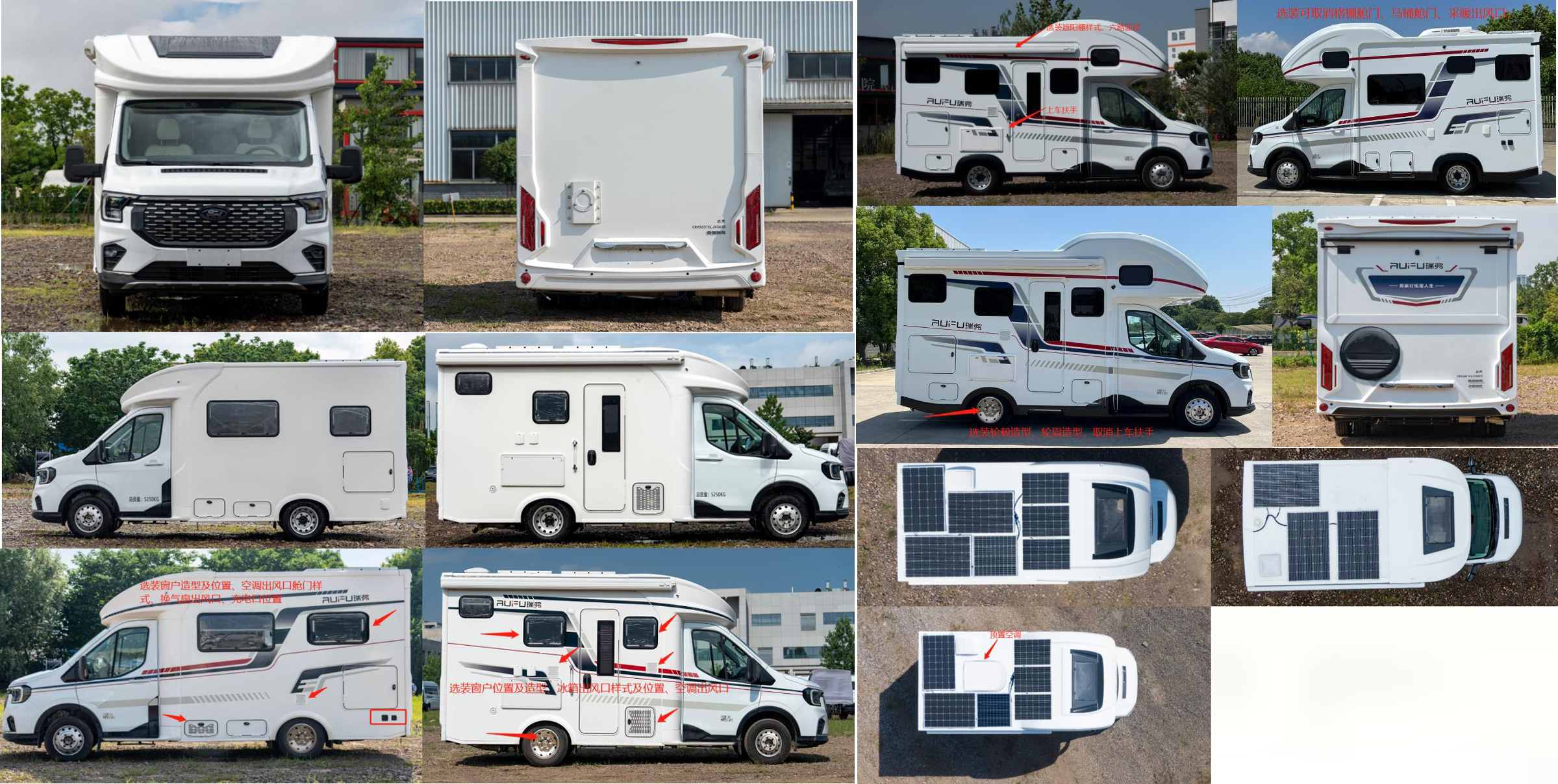 啟界牌CRV5051XLJV363D旅居車公告圖片