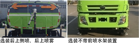 悅達(dá)牌YD5180GQXZKBEV純電動清洗車公告圖片