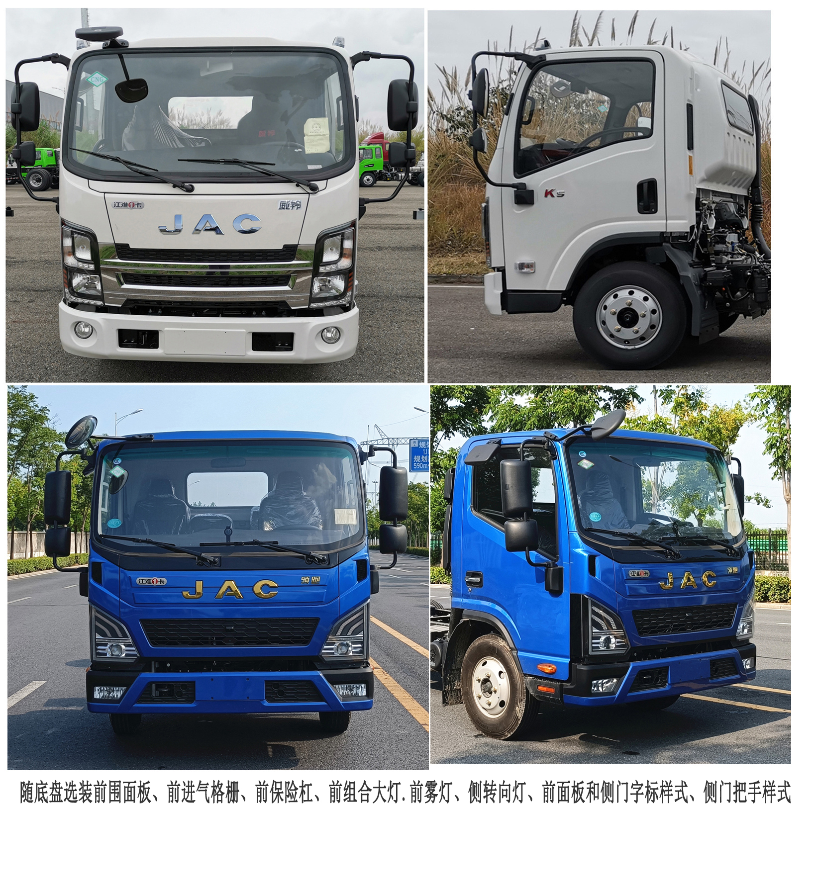 江淮牌HFC5045XXYP32N2C7NS廂式運輸車公告圖片