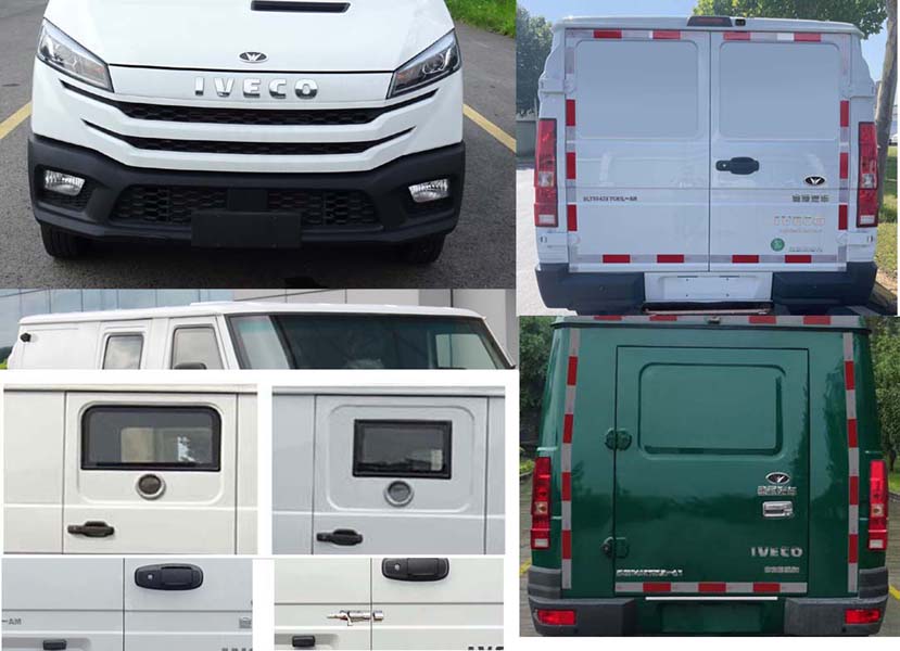 圣路牌SLT5043XYCK1L-AM運(yùn)鈔車公告圖片