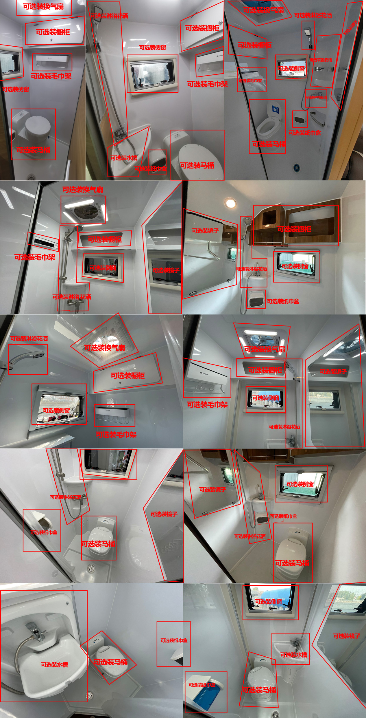 歌睿途牌GXC5039XLJ旅居車公告圖片