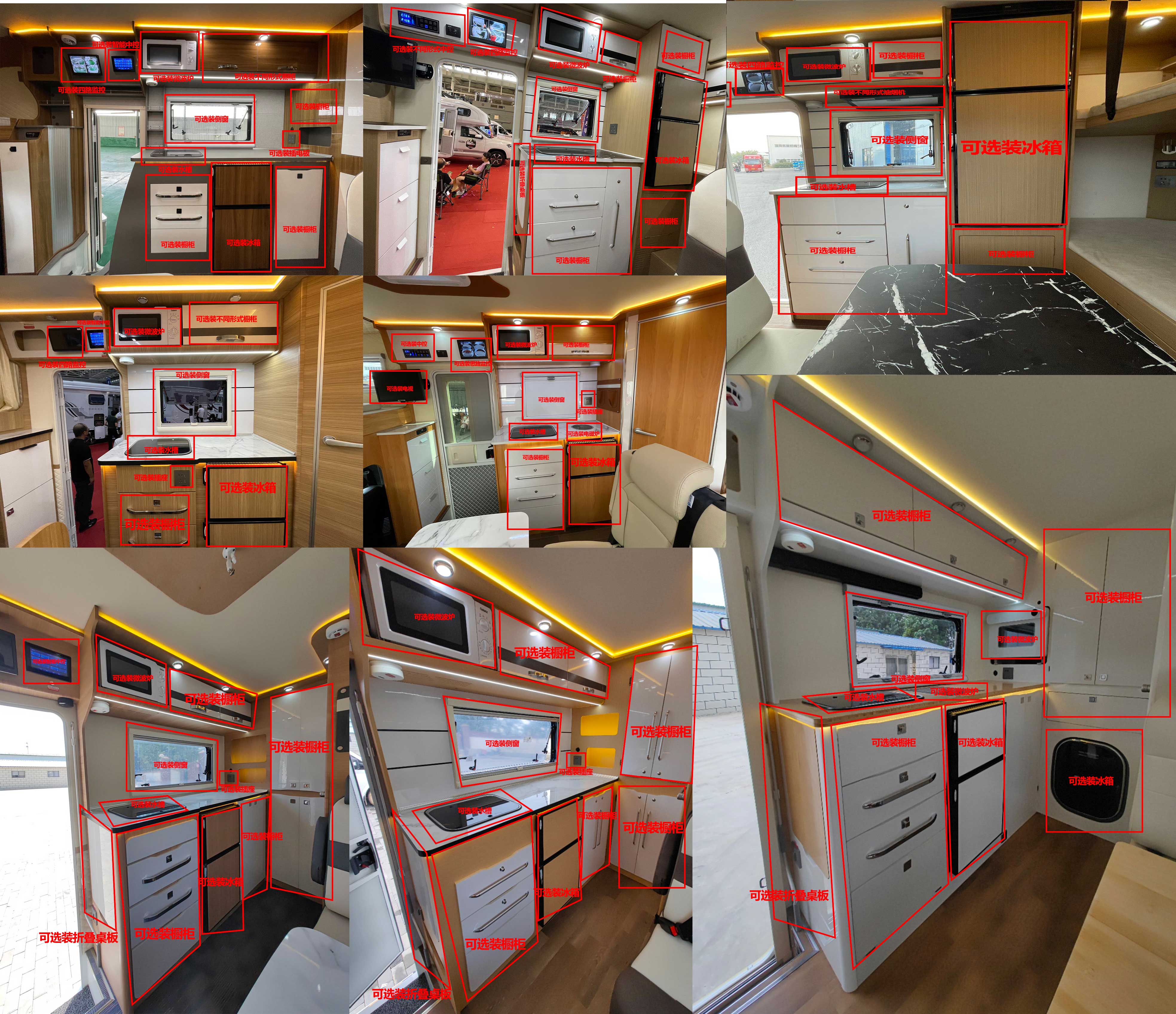 歌睿途牌GXC5039XLJ旅居車公告圖片