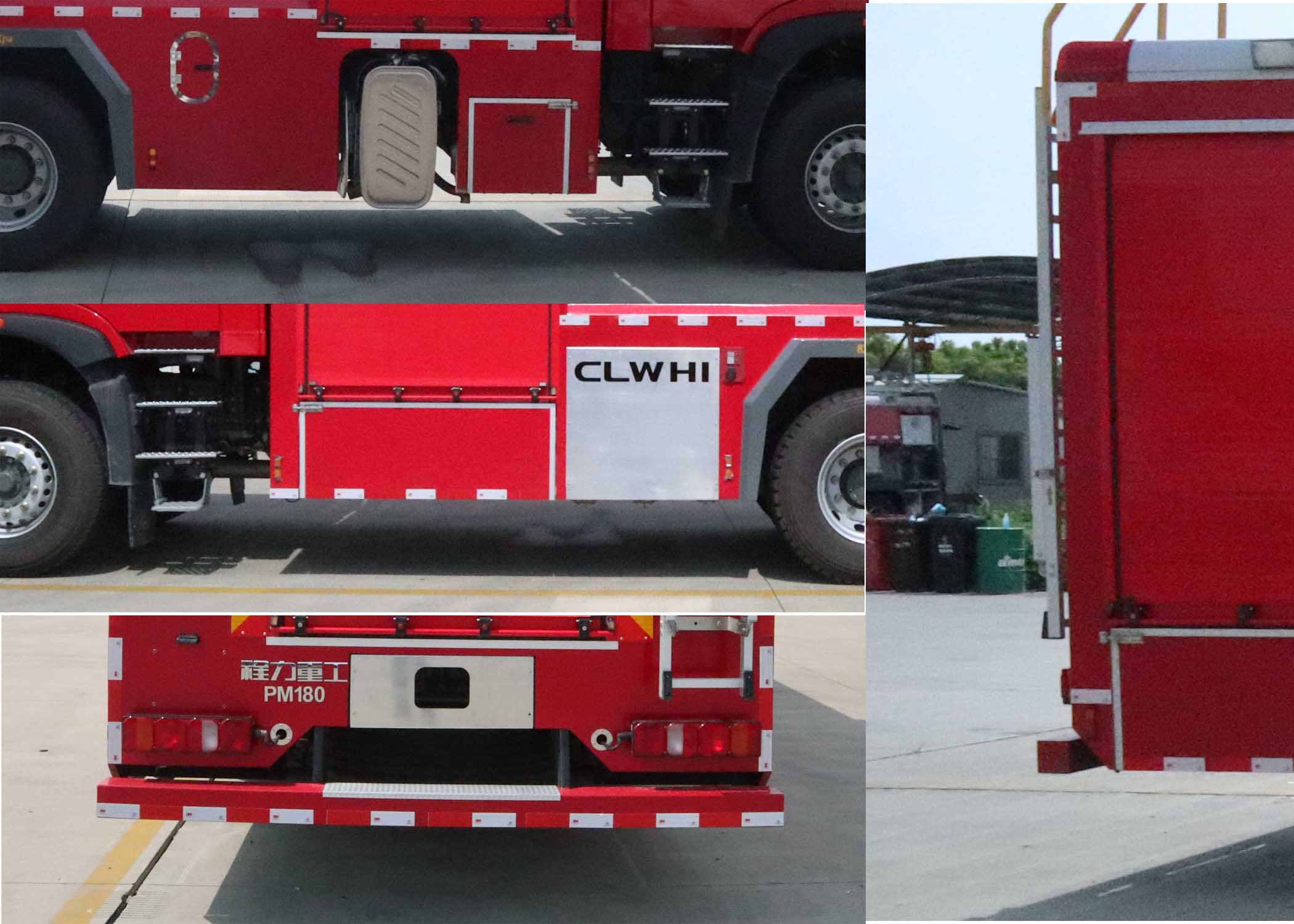程力重工牌CLH5340GXFPM180/HW泡沫消防车公告图片