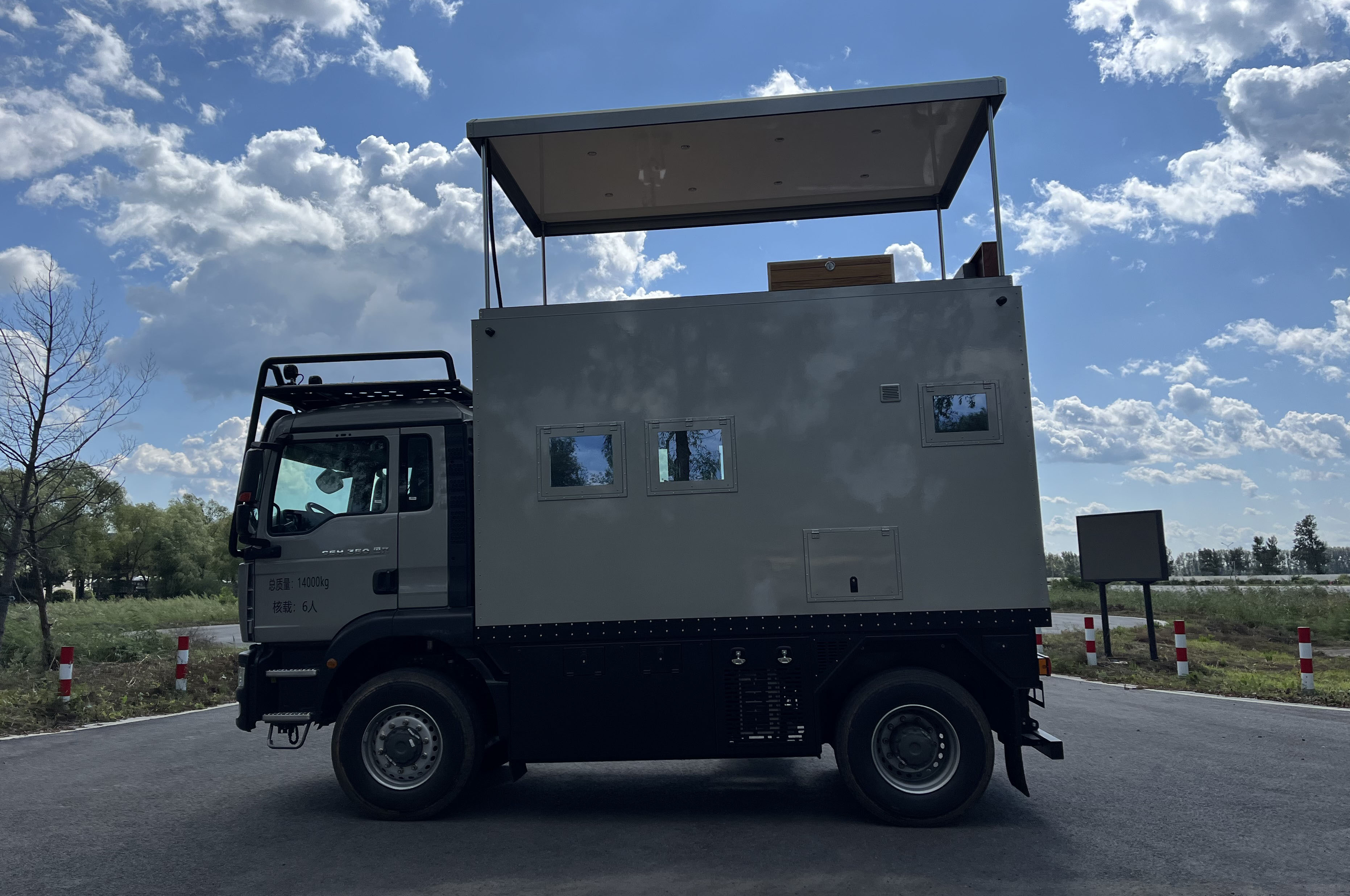 朗奇牌KDK5140XLJC6旅居車公告圖片