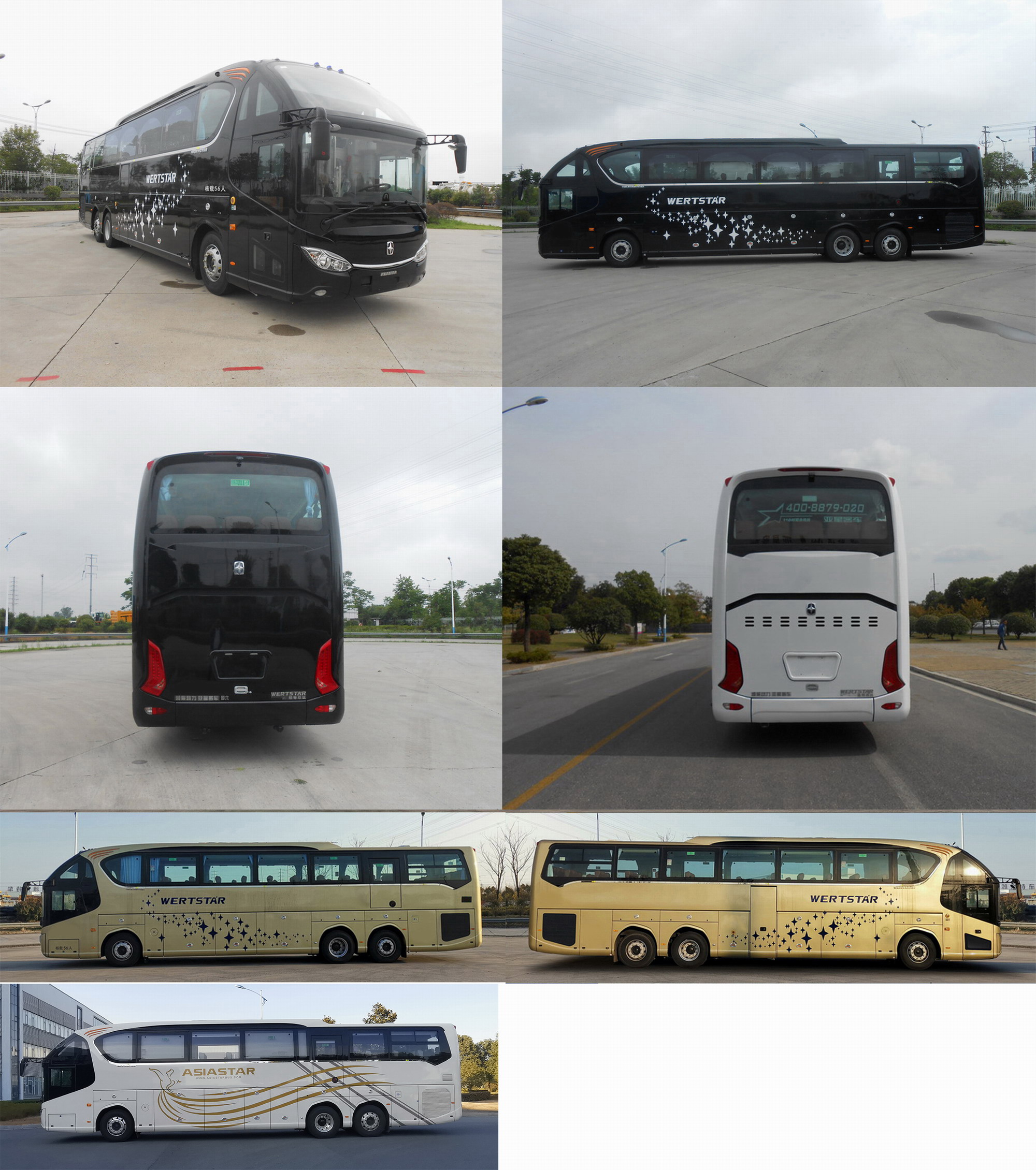 亚星牌YBL6148H1QE1客车公告图片