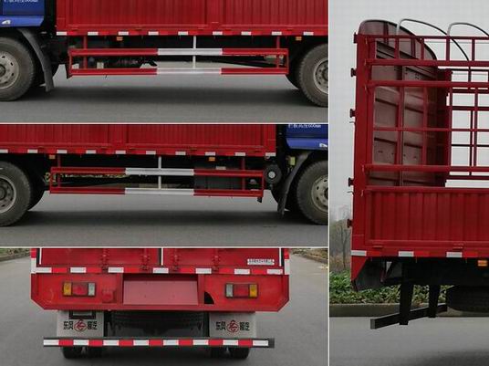 乘龍牌LZ5180CCYM3AC1倉柵式運(yùn)輸車公告圖片