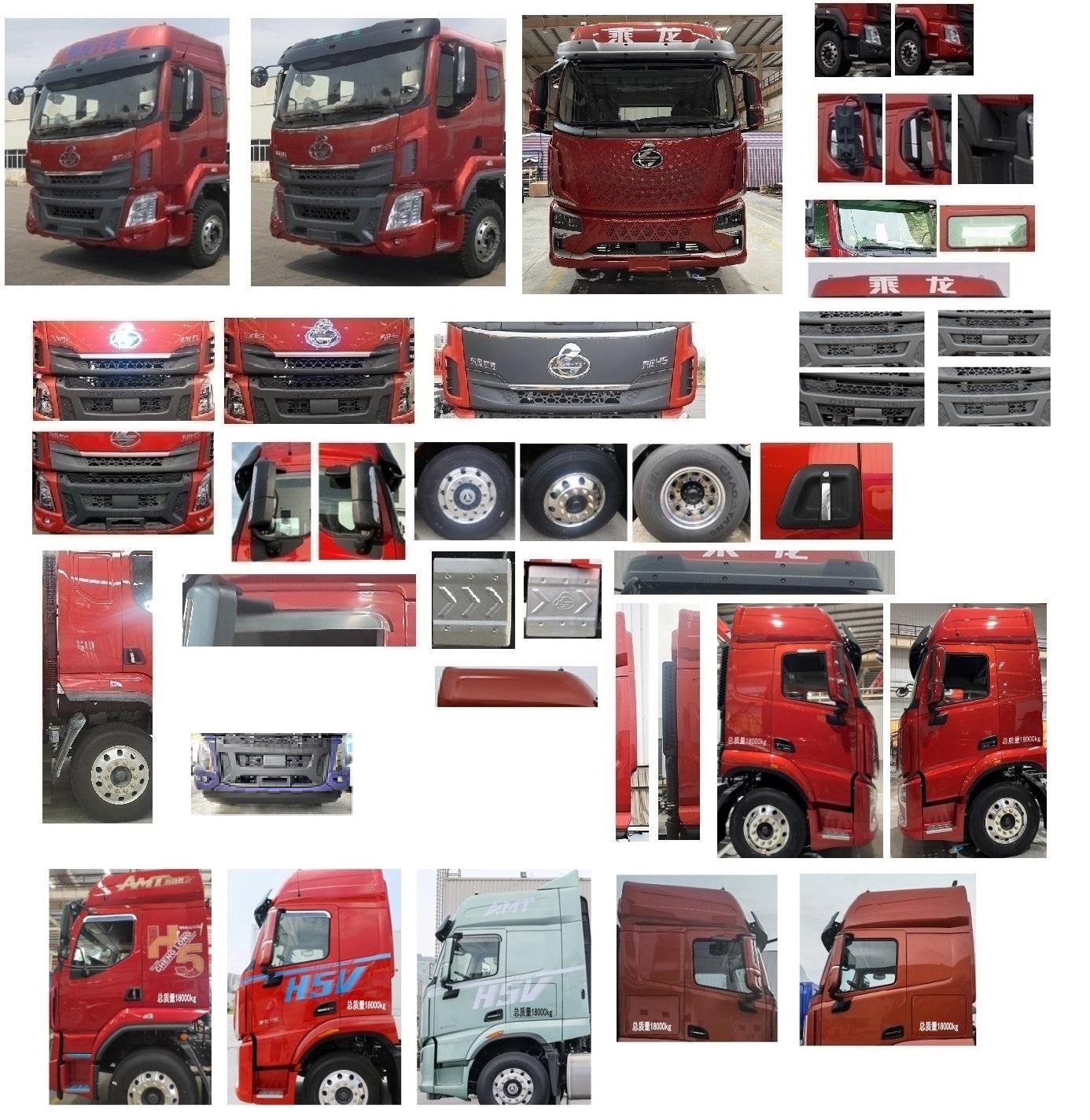 乘龍牌LZ5180XXYH5AC2廂式運輸車公告圖片