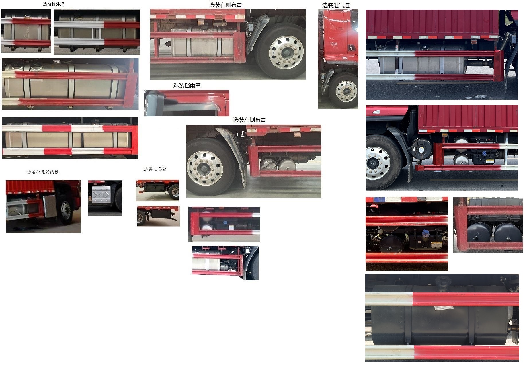 乘龍牌LZ5180XXYH5AC2廂式運輸車公告圖片