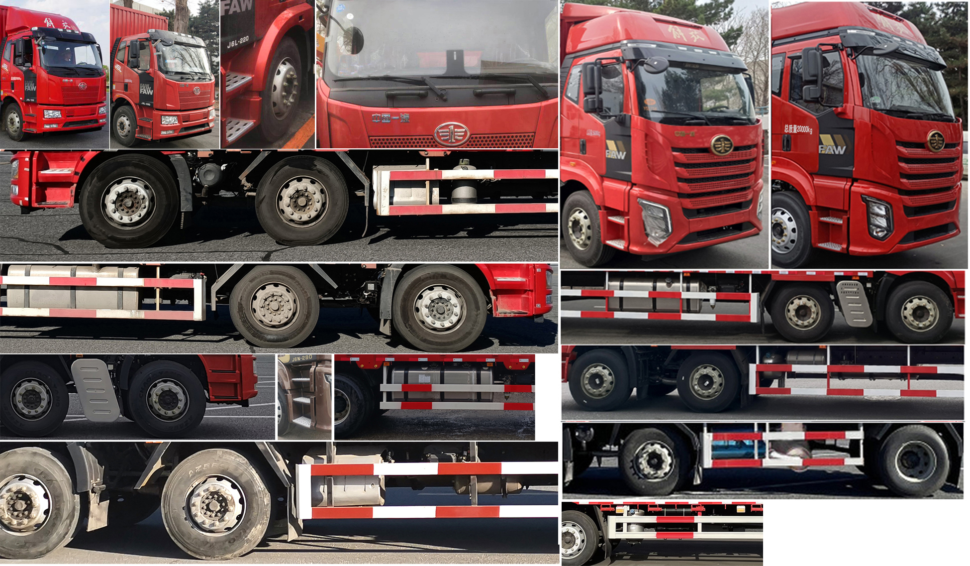 解放牌CA5250XXYP62K1L5T3E6廂式運(yùn)輸車(chē)公告圖片