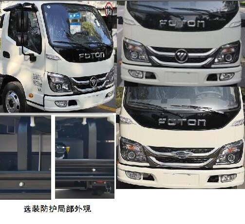 福田牌BJ5045XXY9PB5-54廂式運(yùn)輸車公告圖片