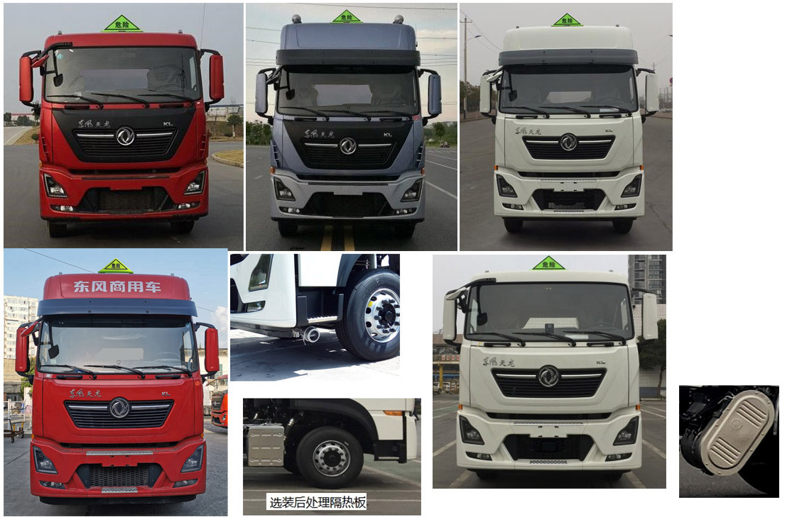 楚勝牌CSC5320GYYLD6鋁合金運油車公告圖片