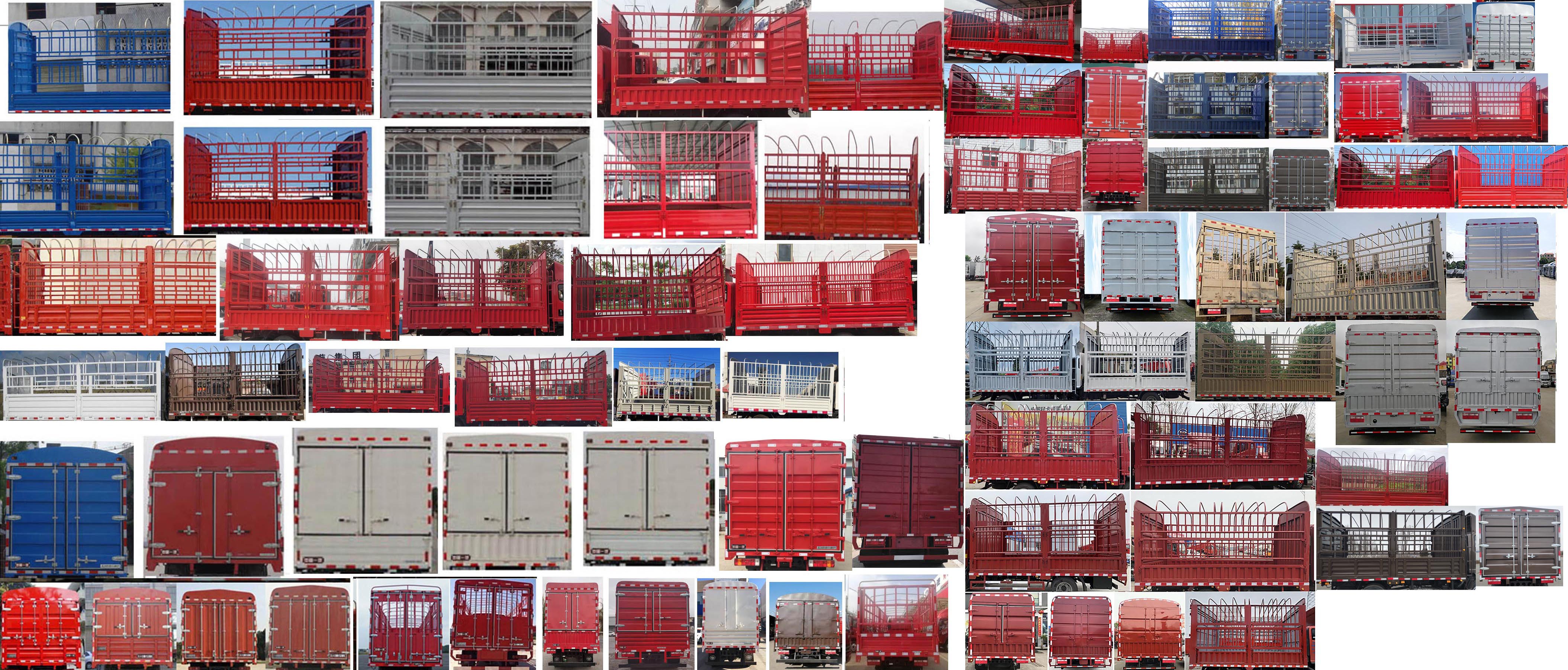 解放牌CA5110CCYP40K59L2E6A84倉(cāng)柵式運(yùn)輸車(chē)公告圖片