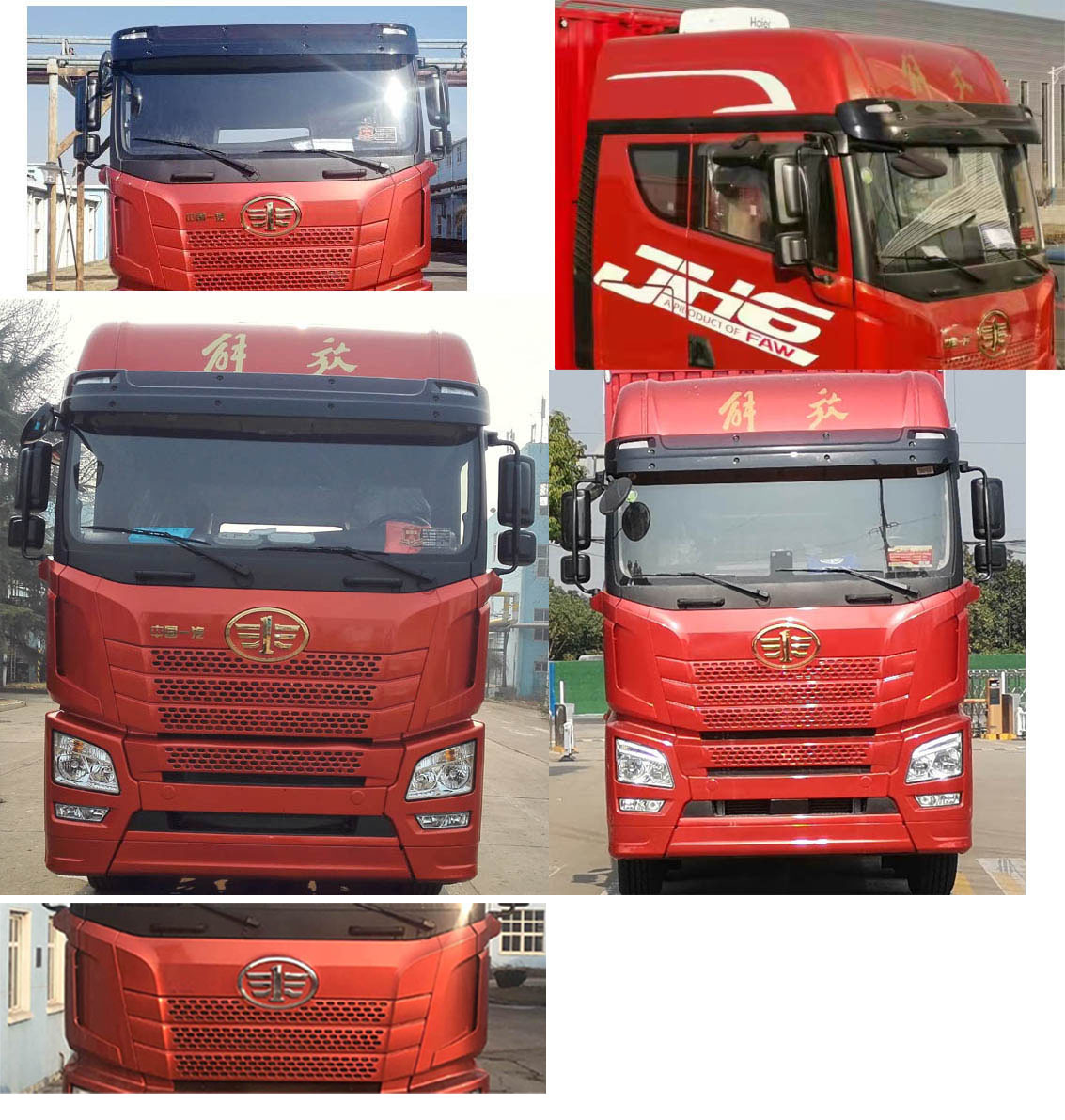 解放牌CA5250XYKP26K2L7T3E6A80翼開啟廂式車公告圖片