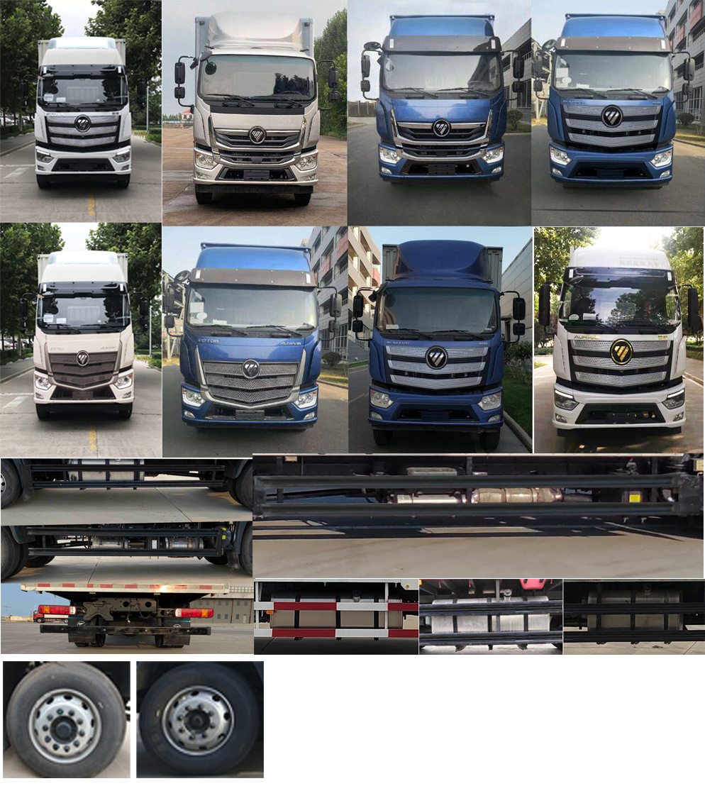 福田牌BJ5186XXY-3M廂式運(yùn)輸車(chē)公告圖片