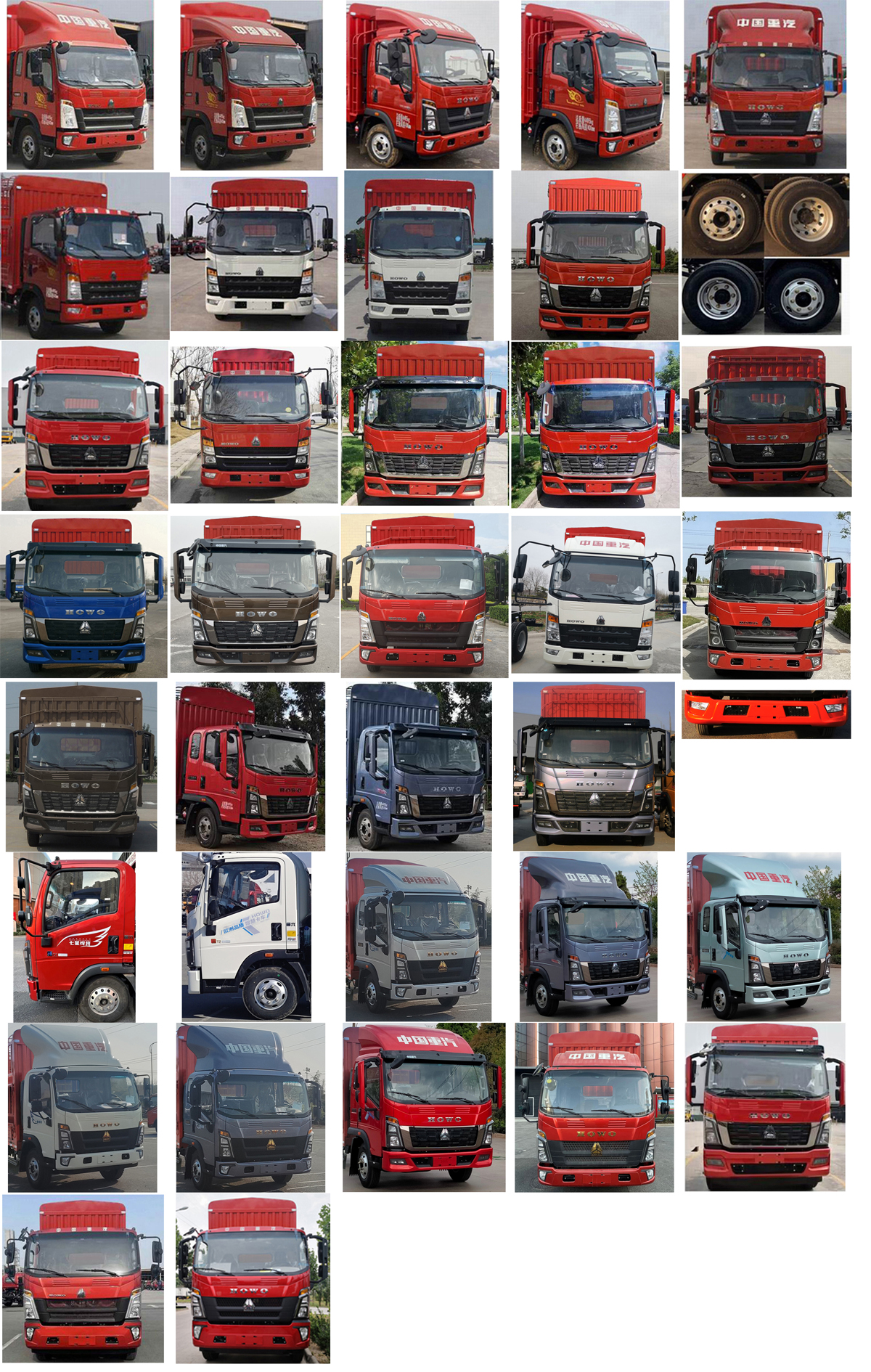 豪沃牌ZZ5117CCYG3815F112倉柵式運輸車公告圖片