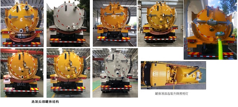 耐德兼松牌NDT5182GXW吸污车公告图片