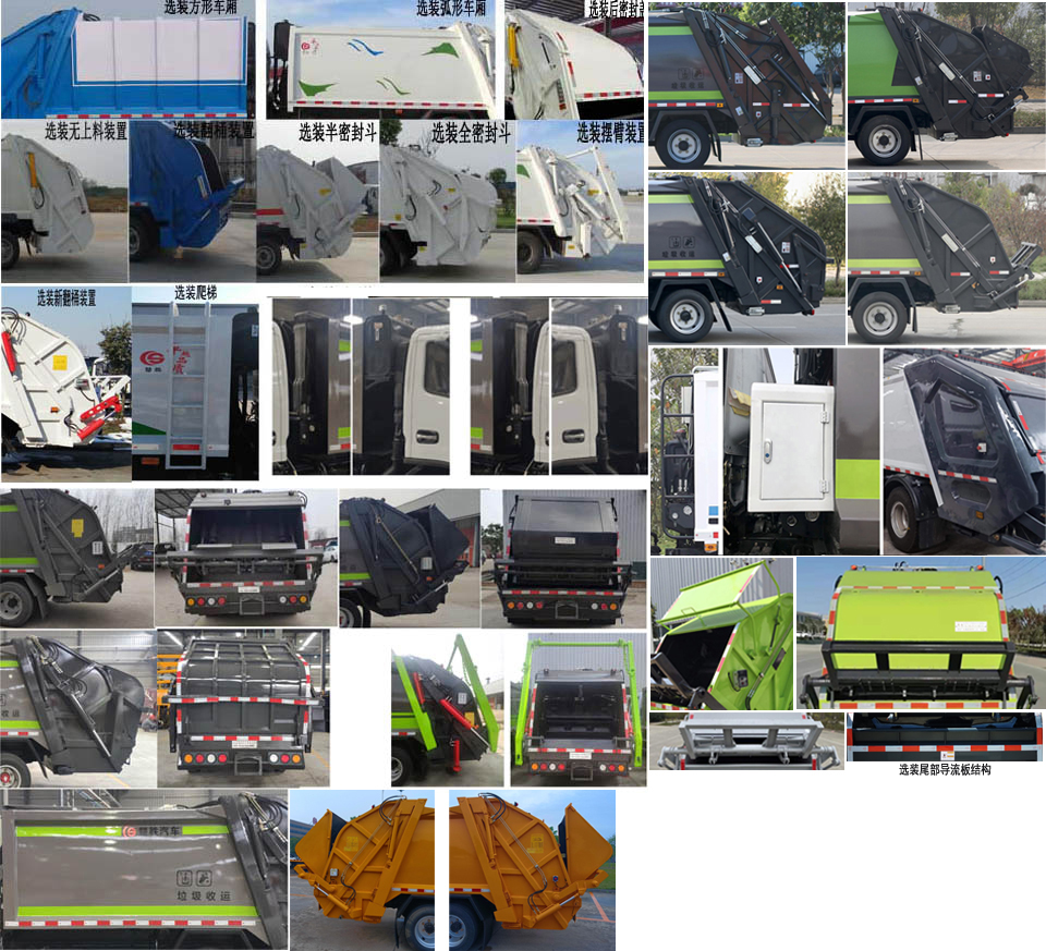 楚胜牌CSC5125ZYS6压缩式垃圾车公告图片