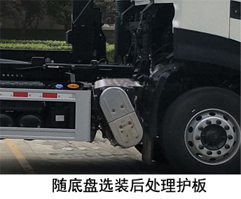 宇通牌YTZ5250ZXX20D6车厢可卸式垃圾车公告图片