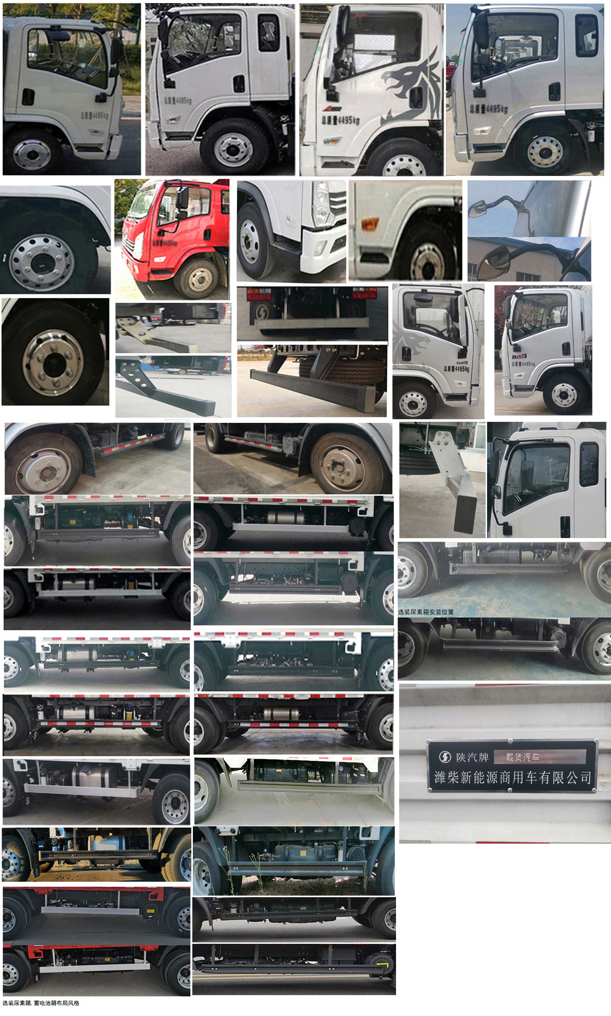 YTQ1041KH331 陕汽牌131马力单桥柴油4.2米国六载货汽车图片