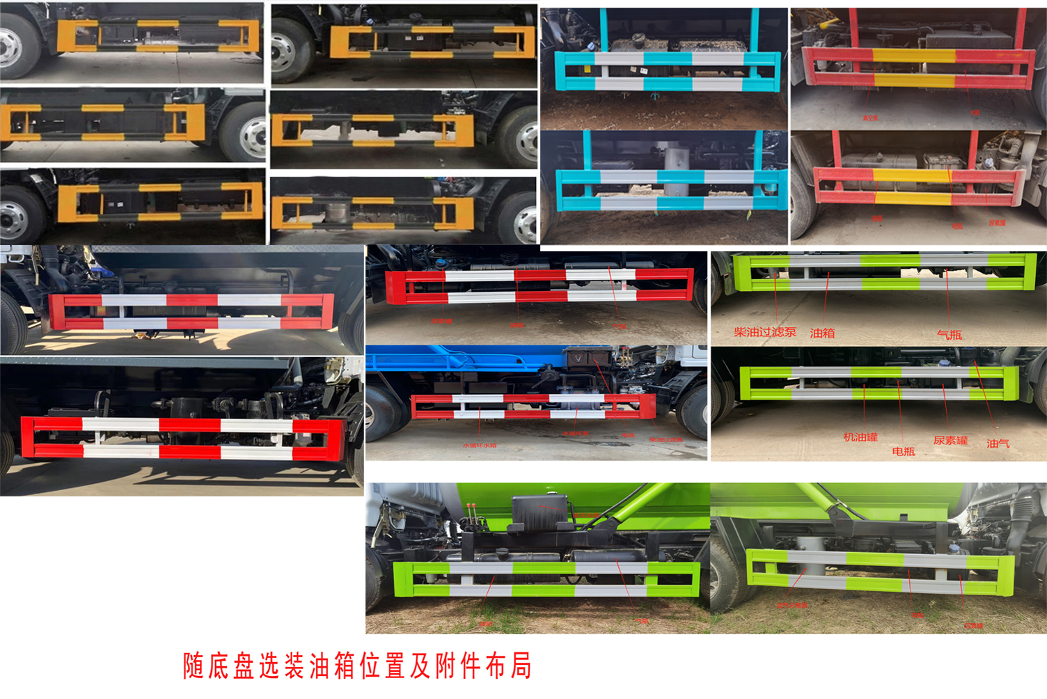 楚韻牌EZW5045GQWE6清洗吸污車公告圖片