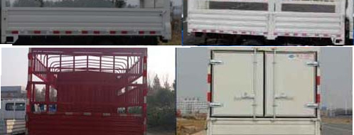 飛碟牌FD5040CCYW68K6-1倉柵式運(yùn)輸車公告圖片