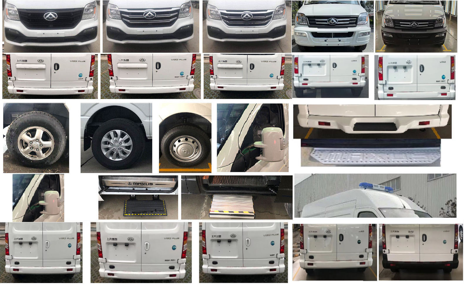 聚塵王牌HNY5042XJHSH救護車公告圖片