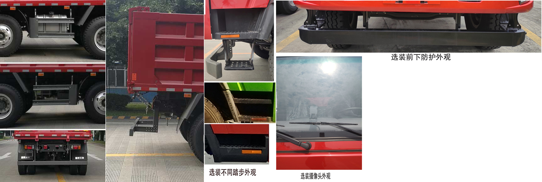 CDW3241A2R6B 王牌牌220马力前四后四(小三轴)柴油6米国六自卸汽车图片