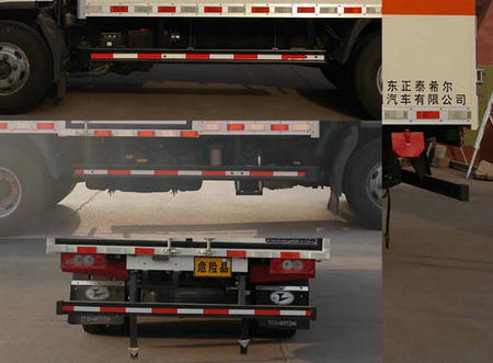 春星牌ZZT5080XRQ-6易燃氣體廂式運輸車公告圖片