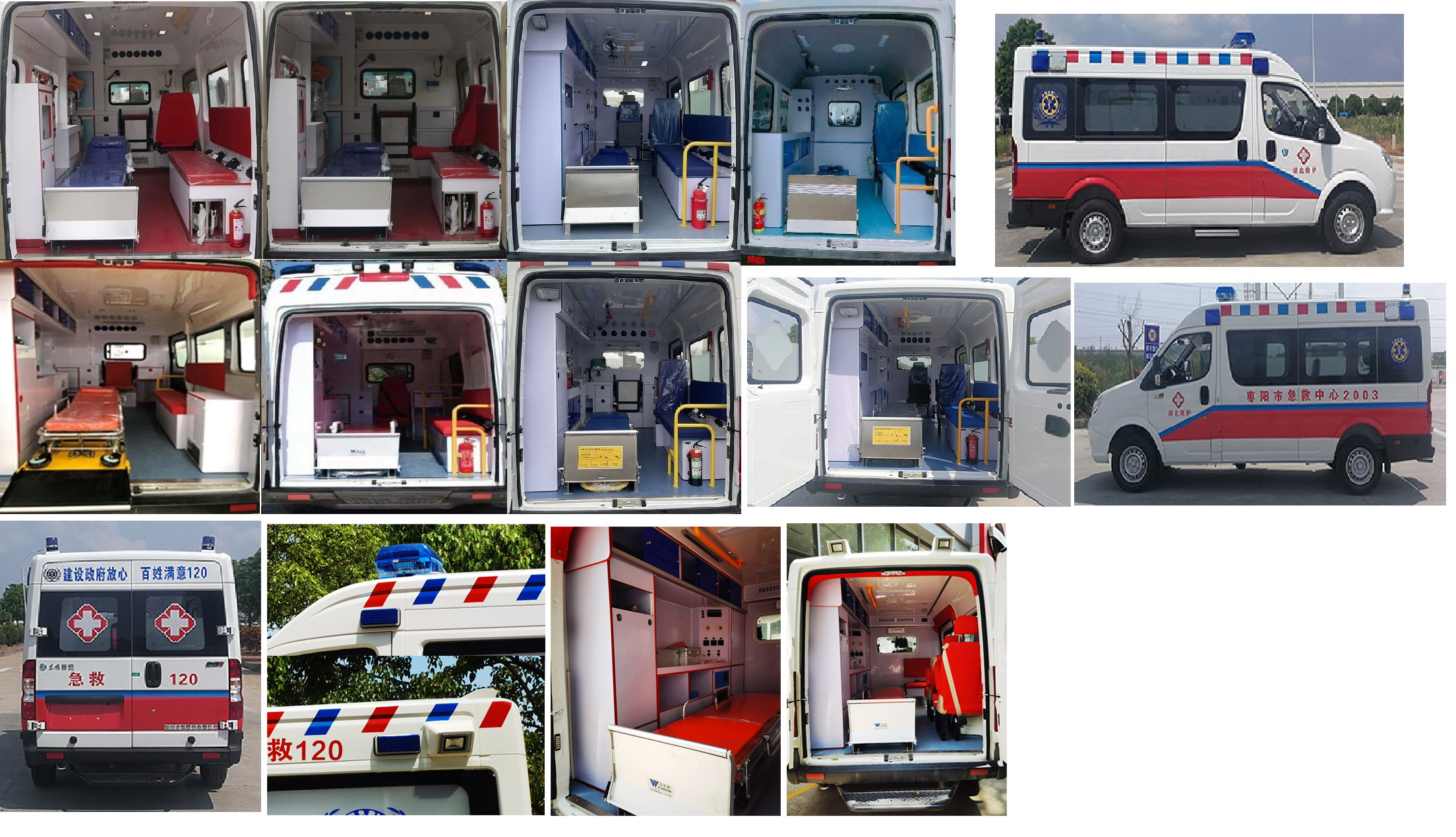 東風(fēng)牌EQ5040XJHACDBAC救護車公告圖片