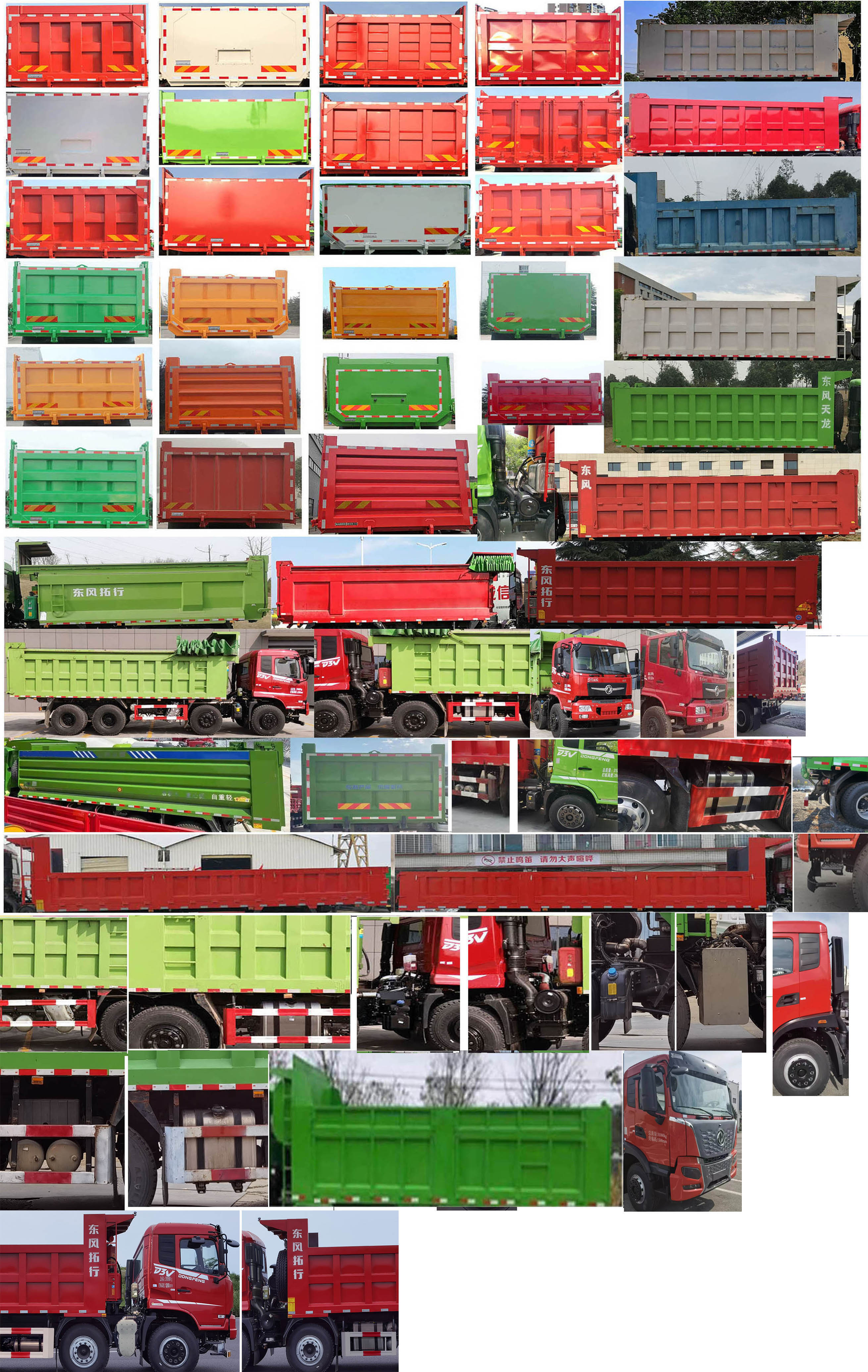 东风牌DFV3313GP6D1自卸汽车公告图片
