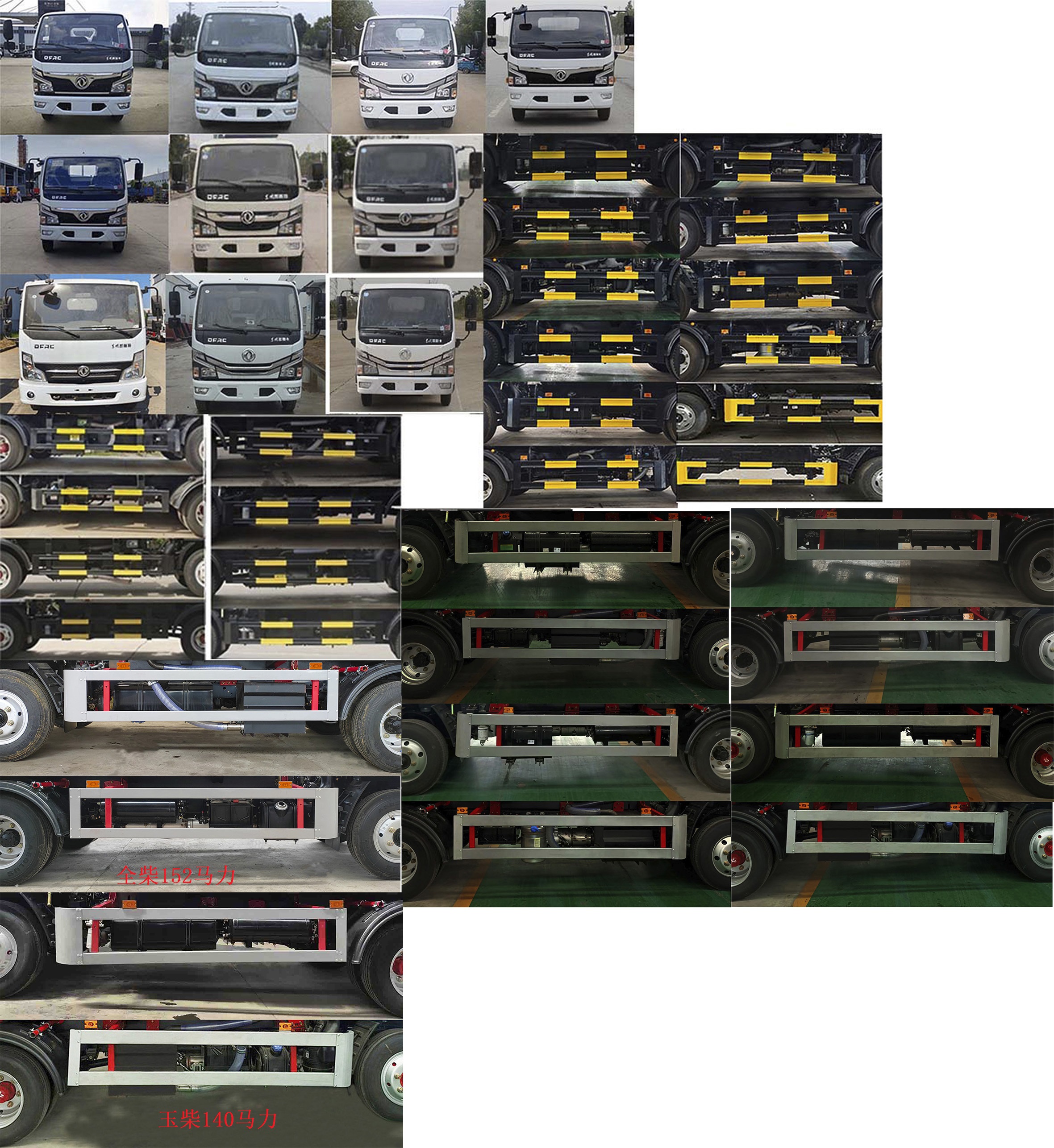 凱力風(fēng)牌KLF5071ZYSE6壓縮式垃圾車公告圖片