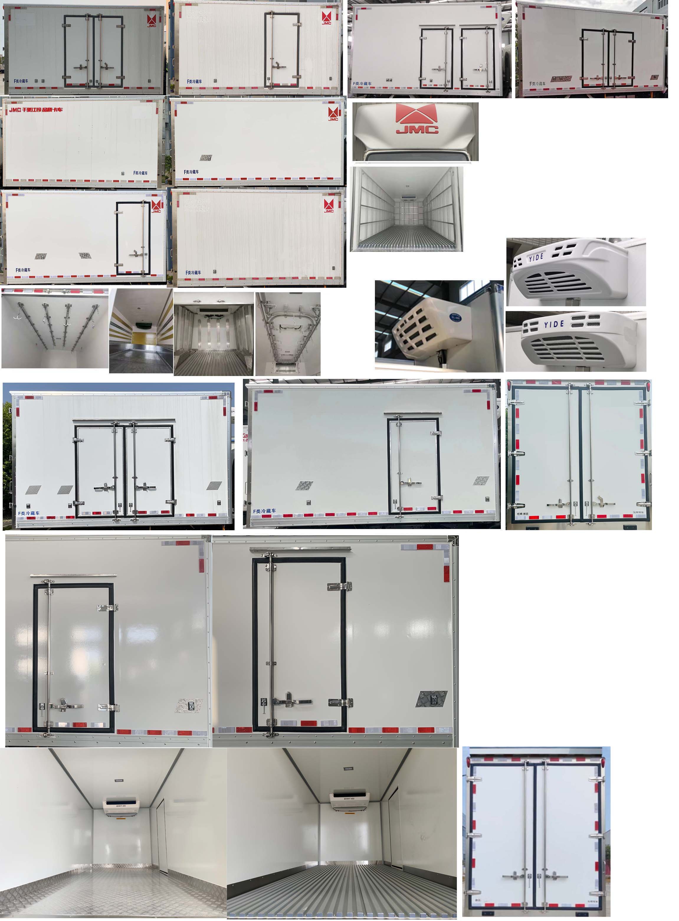 江铃牌JX5042XLCTG26冷藏车公告图片