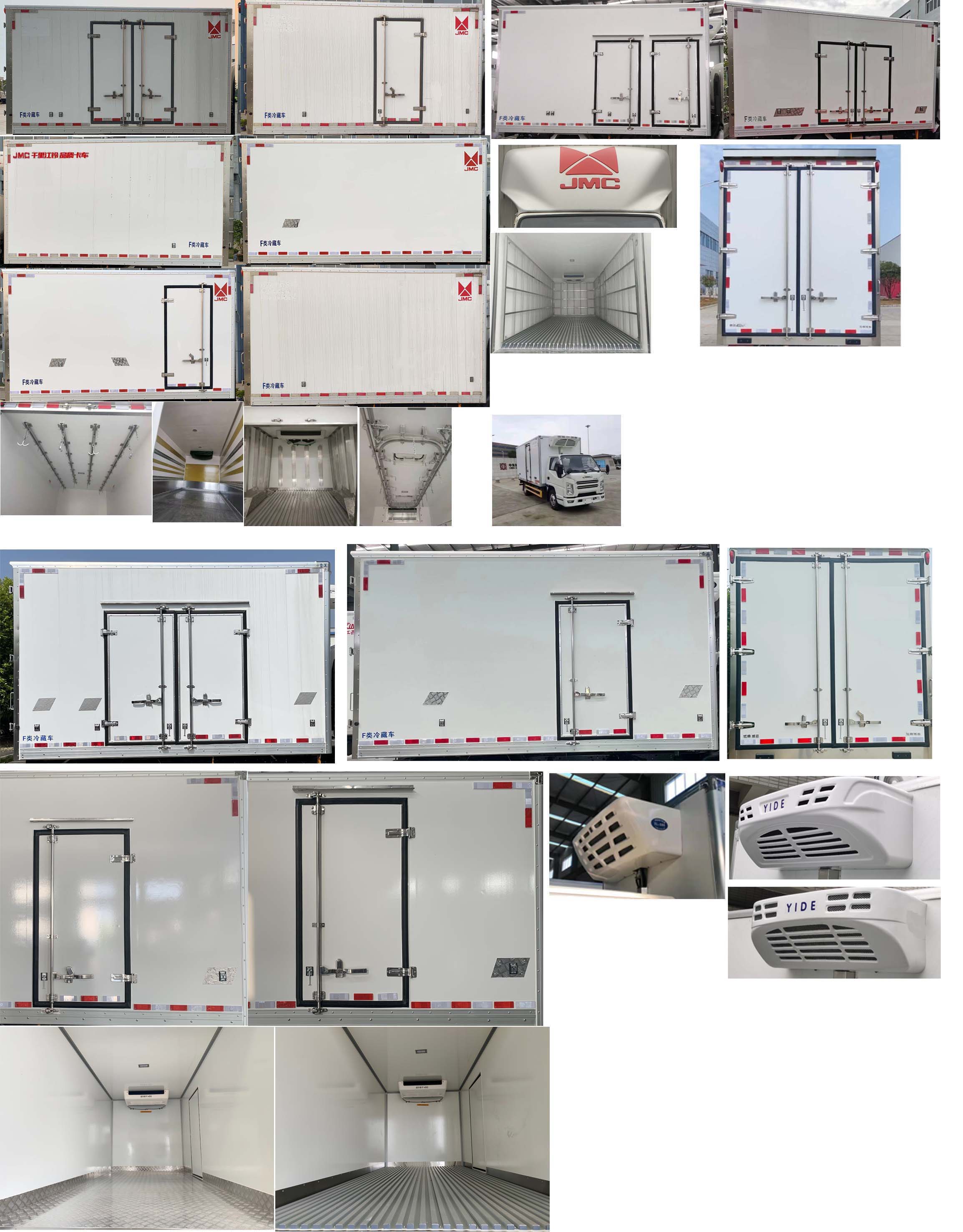 江鈴牌JX5041XLCTG26冷藏車公告圖片