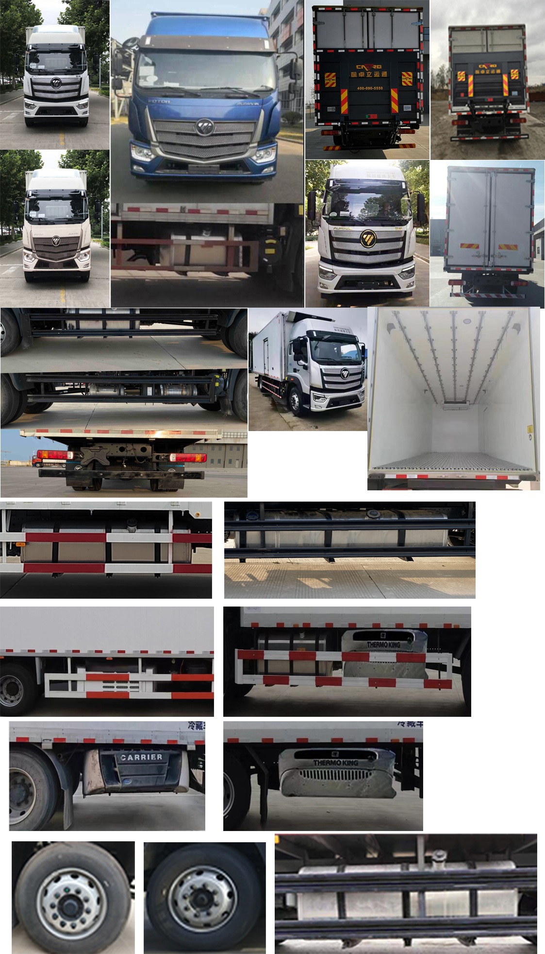 福田牌BJ5186XLC-DM2冷藏車公告圖片