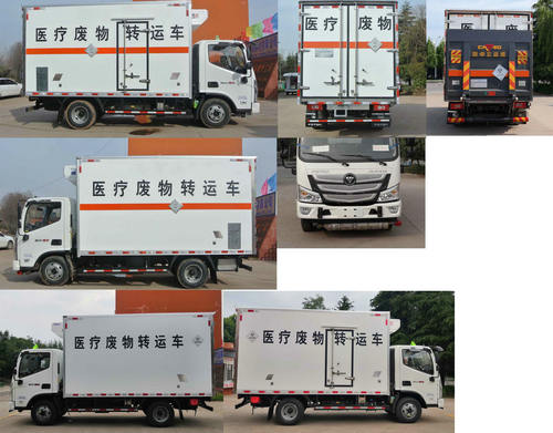 春星牌ZZT5041XYY-6医疗废物转运车公告图片