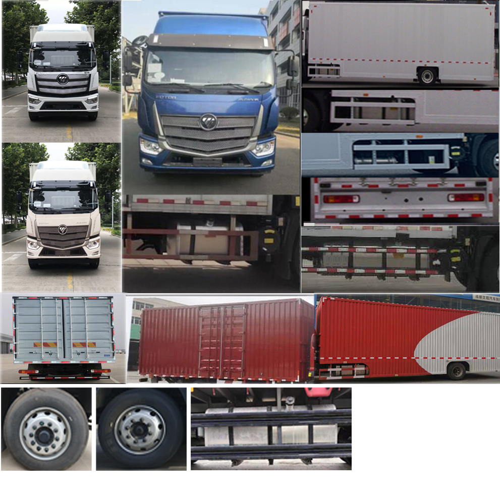 福田牌BJ5186XXY-DM2厢式运输车公告图片