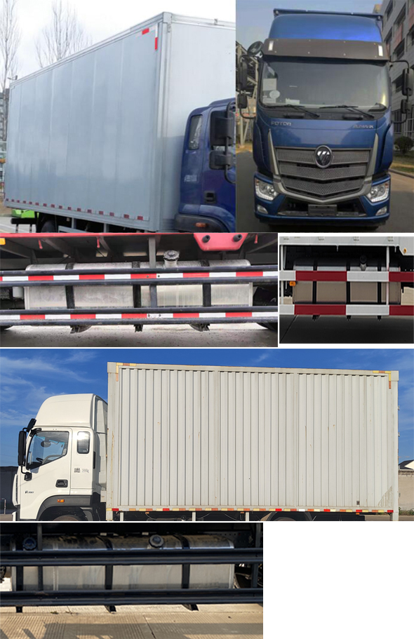 福田牌BJ5186XYK-DM1翼开启厢式车公告图片