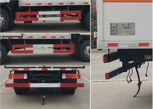 华通牌HCQ5040XZWCA6杂项危险物品厢式运输车公告图片