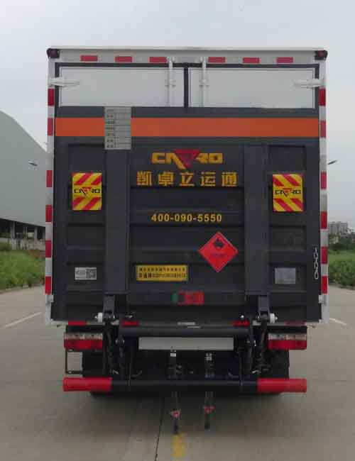 华通牌HCQ5125XRYEQ6易燃液体厢式运输车公告图片