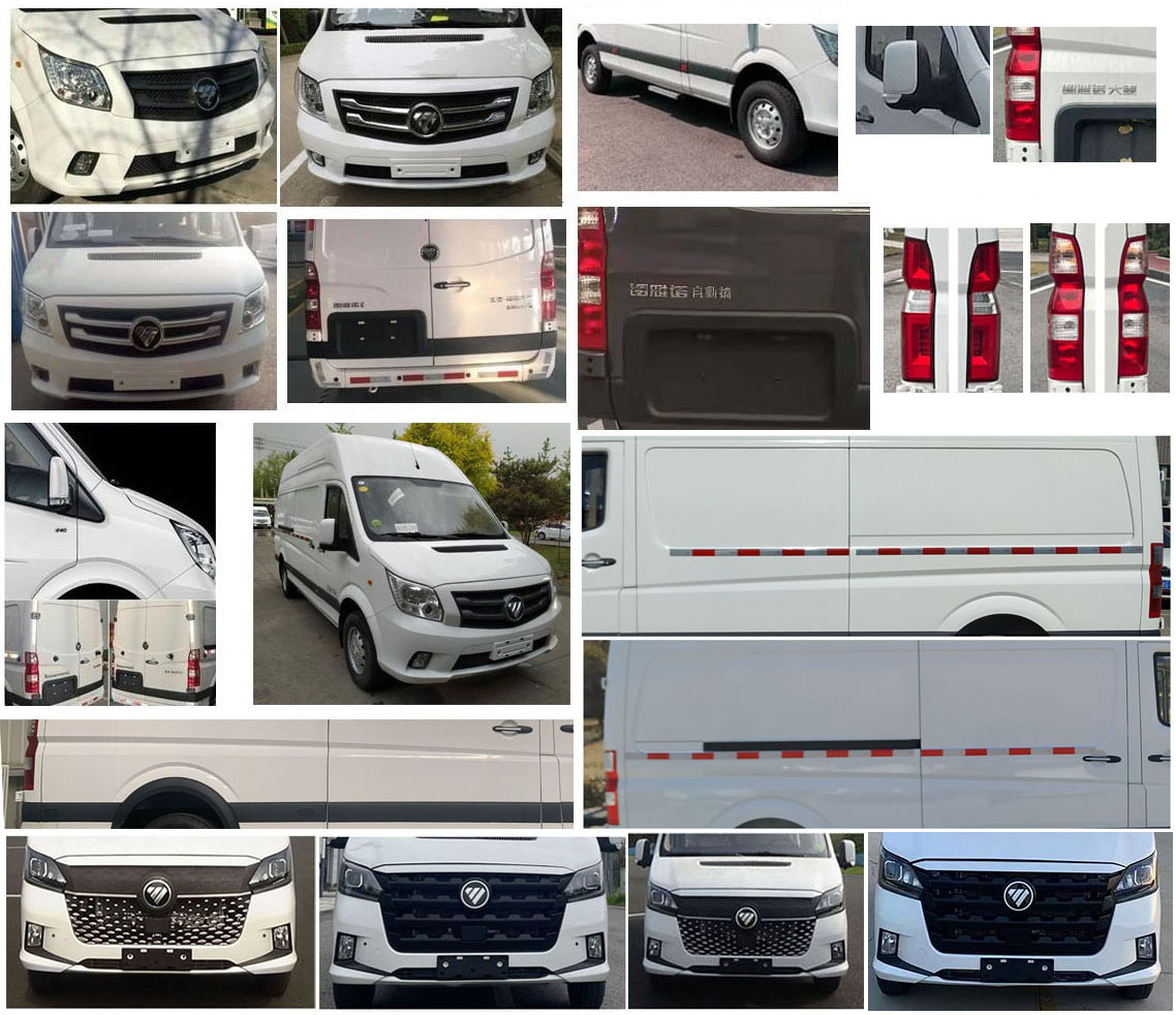福田牌BJ5048XXY-L8厢式运输车公告图片