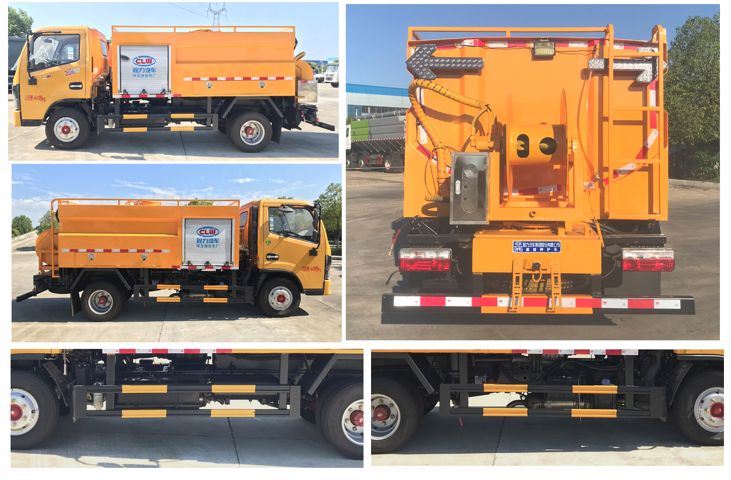 程力牌CL5040TYH6HQ路面養(yǎng)護(hù)車(chē)公告圖片